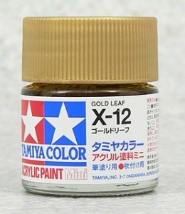 TAMIYA 壓克力系水性漆 10ml 亮光金箔色 X-